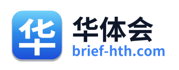 华体会